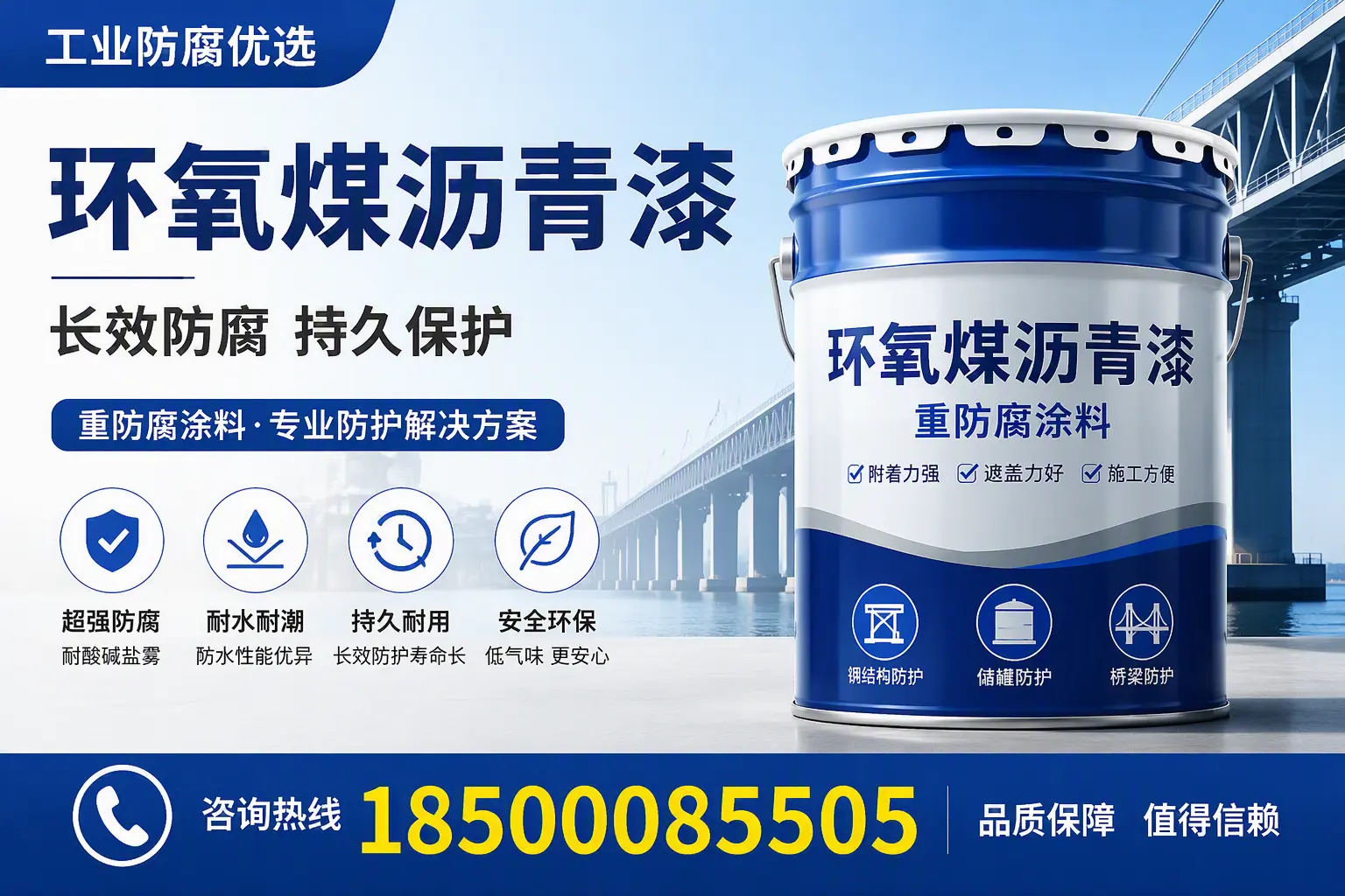 环氧煤沥青漆的配比技巧，锡林郭勒工艺师必备手册
